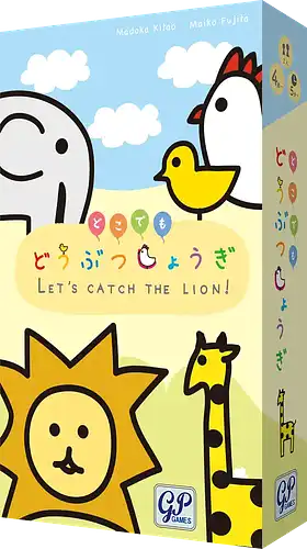 パッケージ:どこでもどうぶつしょうぎ