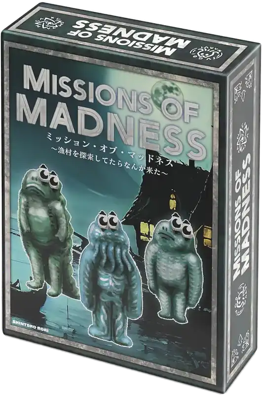パッケージ:ミッション・オブ・マッドネス