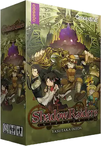 パッケージ:シャドウレイダーズ