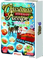 パッケージ:クリスマスレシピ