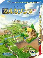 パッケージ:カルカソンヌ21