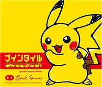パッケージ:ナインタイル ポケモンドコダ