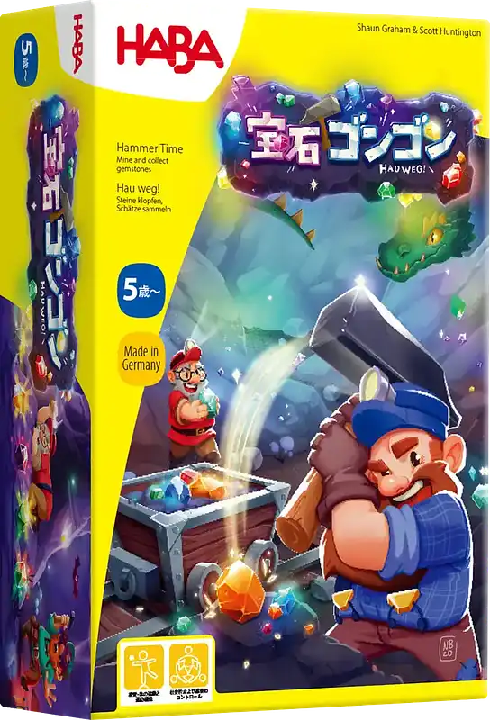 パッケージ:宝石ゴンゴン