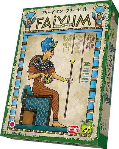 パッケージ:ファイユーム