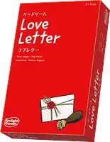 パッケージ:ラブレター