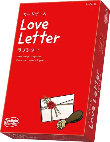 パッケージ:ラブレター