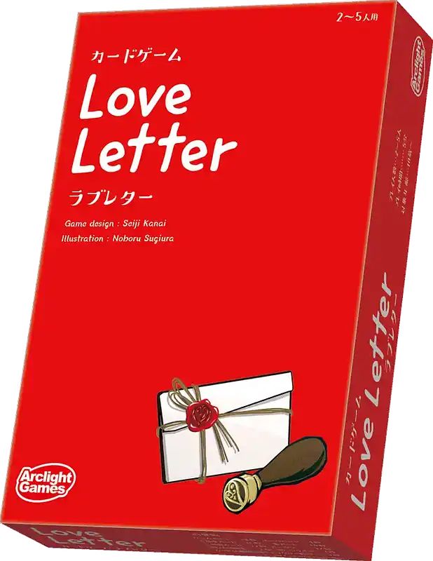 パッケージ:ラブレター