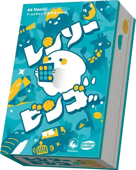 パッケージ:レンソービンゴ