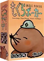パッケージ:もぐらポーカー