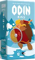 パッケージ:オーディン
