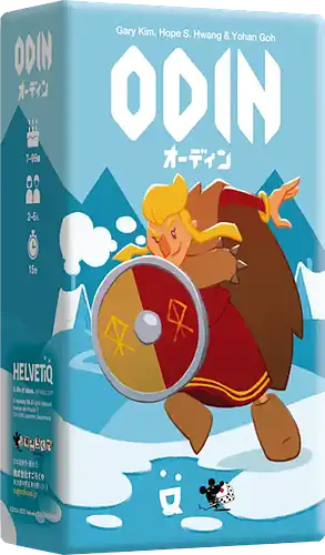 パッケージ:オーディン