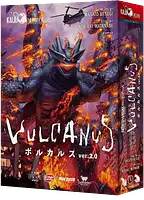 パッケージ:ボルカルス ver.2.0
