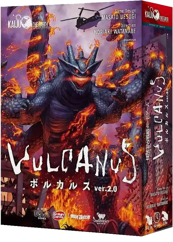 パッケージ:ボルカルス ver.2.0
