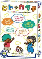 パッケージ:ヒトトカタチ