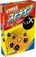パッケージ:ストライク