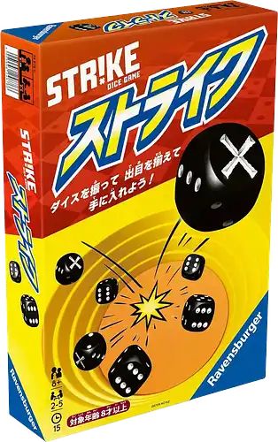 パッケージ:ストライク