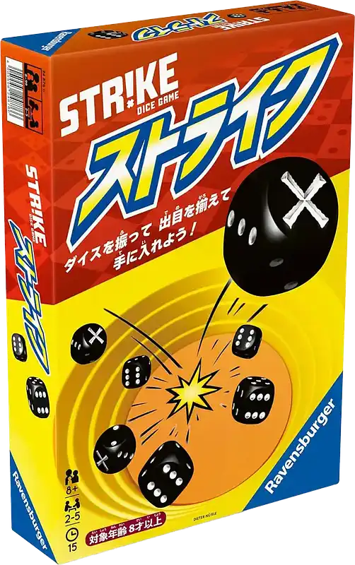 パッケージ:ストライク