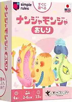 パッケージ:ナンジャモンジャ おしり