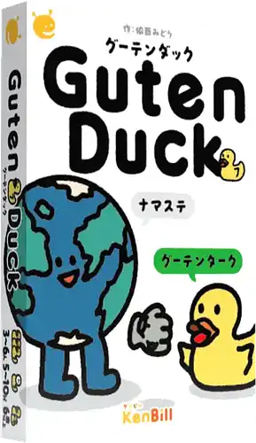 パッケージ:グーテンダック