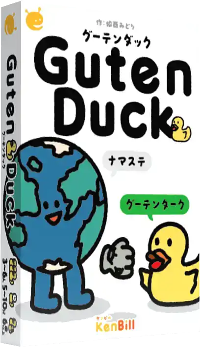 パッケージ:グーテンダック