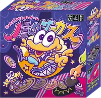 パッケージ:ノミのサーカス