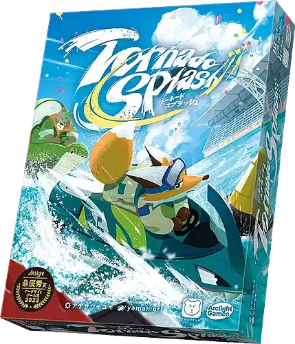 パッケージ:トーネードスプラッシュ