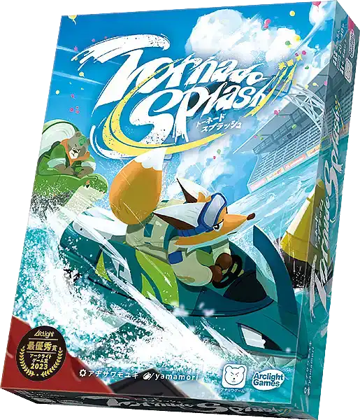 パッケージ:トーネードスプラッシュ