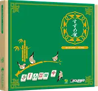 パッケージ:すずめ雀