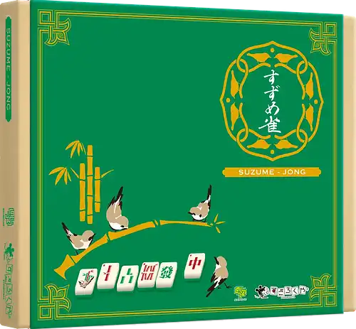 パッケージ:すずめ雀
