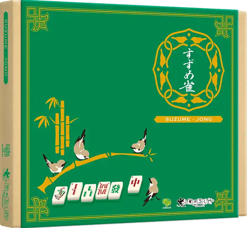 パッケージ:すずめ雀