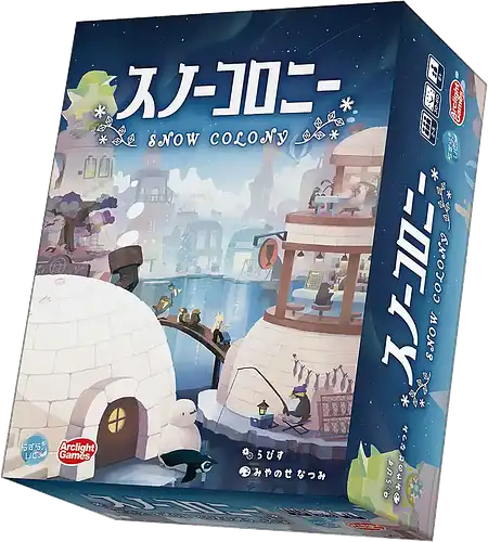 パッケージ:スノーコロニー