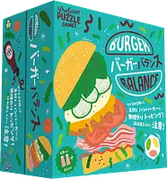 パッケージ:バーガーバランス