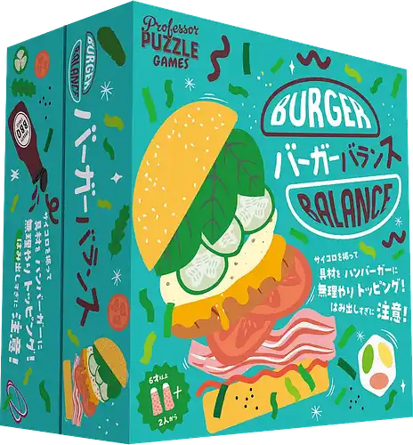 パッケージ:バーガーバランス