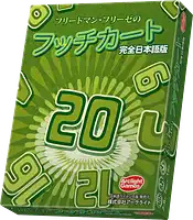 パッケージ:フッチカート