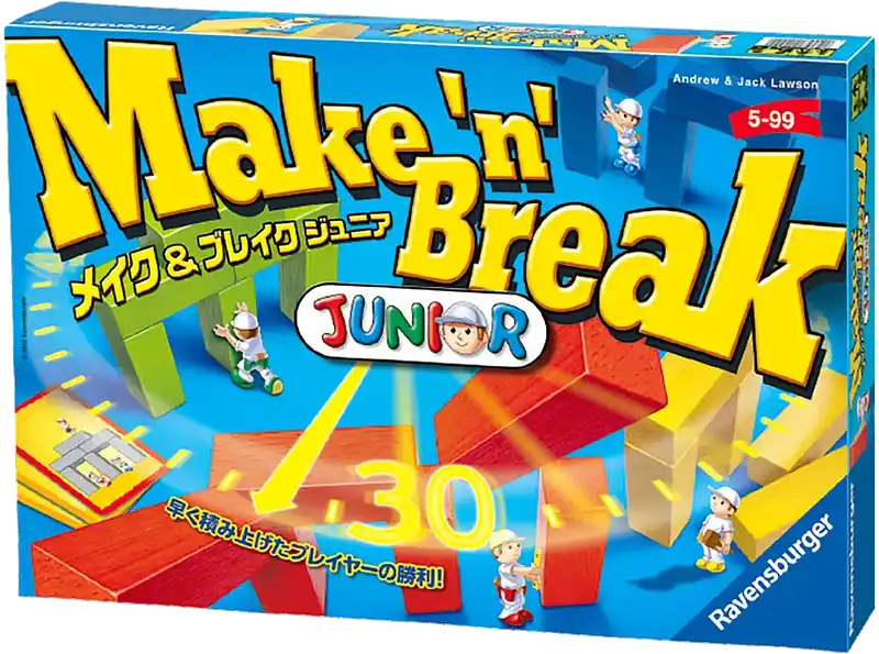 パッケージ:メイク&ブレイク ジュニア