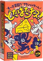 パッケージ:どたばたチーズ!
