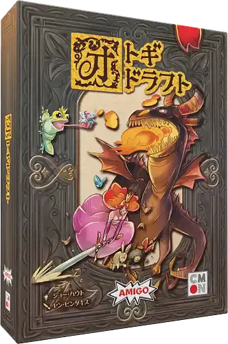 パッケージ:オトギドラフト