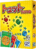 パッケージ:トュット