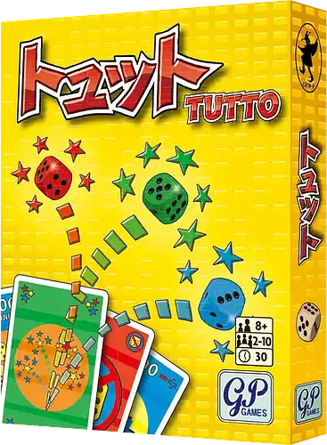 パッケージ:トュット
