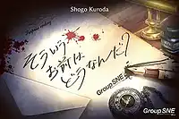 パッケージ:そういうお前はどうなんだ?