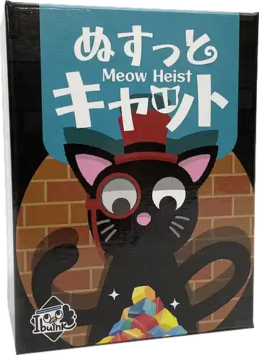 パッケージ:ぬすっとキャット