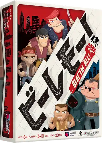 パッケージ:ビーレモー!
