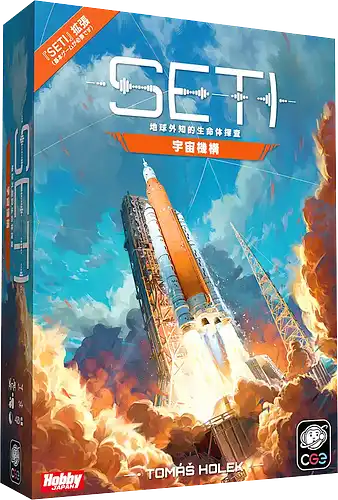 パッケージ:SETI：地球外知的生命体探査 拡張：宇宙機構