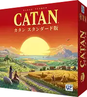 パッケージ:カタン (2026年新版)