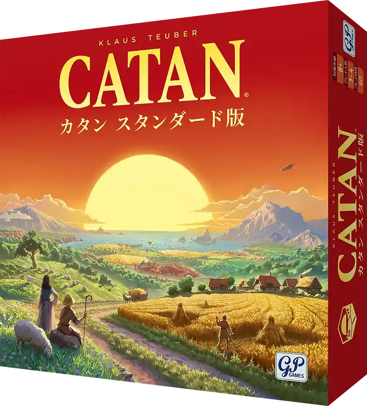 パッケージ:カタン (2026年新版)