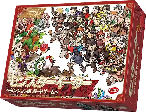 パッケージ:モンスターイーター：ダンジョン飯ボードゲーム