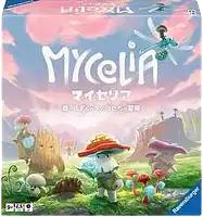 パッケージ:マイセリア