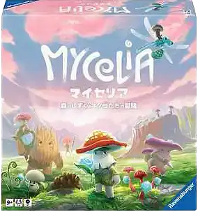 パッケージ:マイセリア
