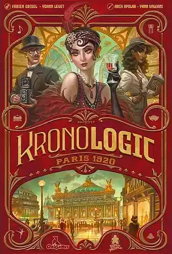 パッケージ:クロノロジック：パリ1920