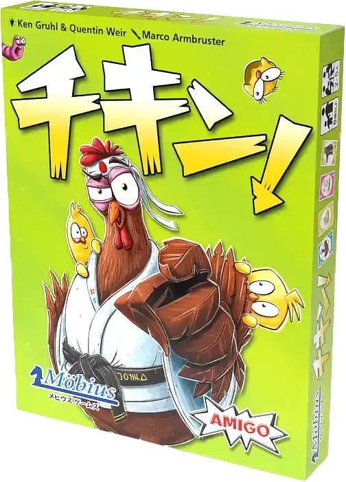 パッケージ:チキン！
